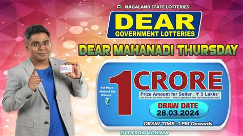 dear sambad|DEAR LOTTERY LIVE .